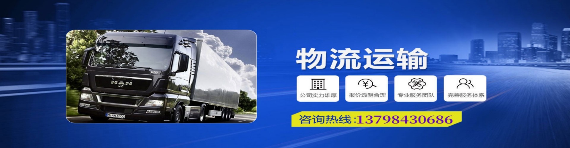 万年县到香港物流公司,万年县到台湾快递公司，万年县澳门货运公司